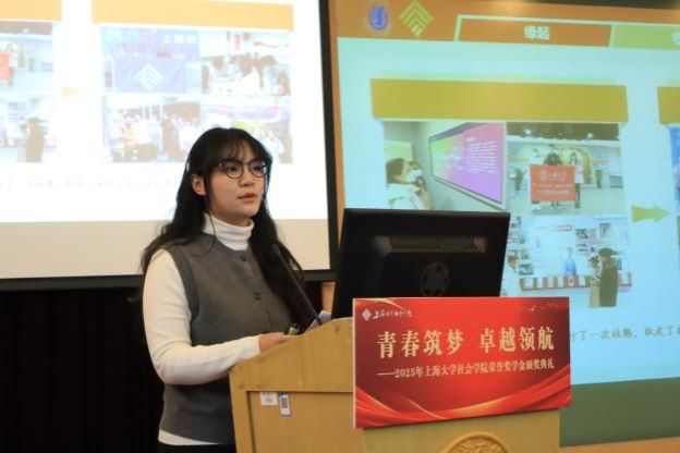 青春筑梦 卓越领航｜社会学院2025年学生声誉奖学金颁奖仪式举行-永信贵宾会217