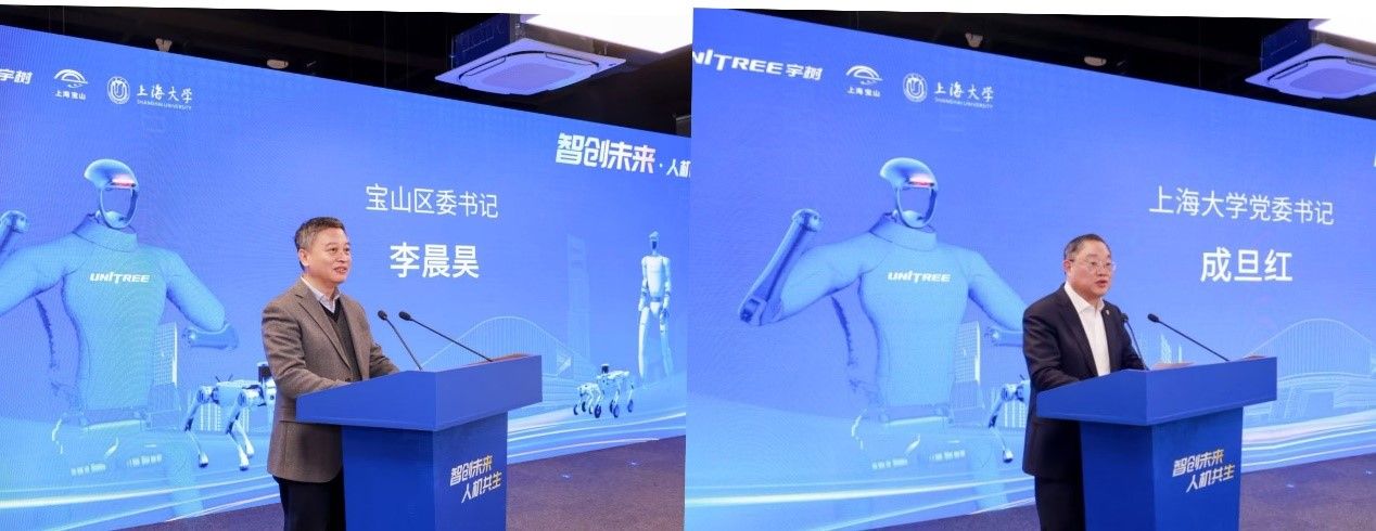 政校企配合打造智能机械人工业生长高地——上海宝山永信贵宾会217通用智能机械人研究院启用仪式举行-永信贵宾会217