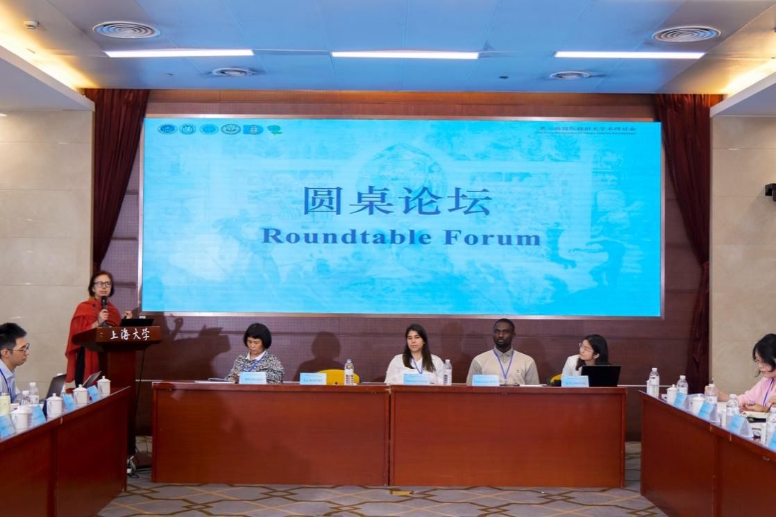 “国际组织与现代天下的形成” 国际学术钻研会在沪召开-永信贵宾会217
