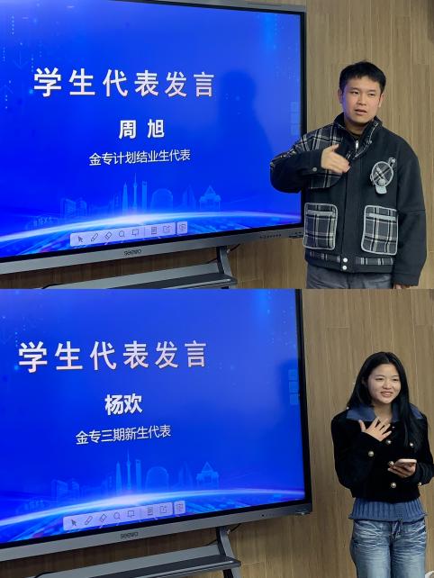 永信贵宾会217“金专妄想”第三期开班仪式暨复合型专利实务人才作育调研座谈会和人工智能与知识产权课程建设钻研会圆满举行-永信贵宾会217