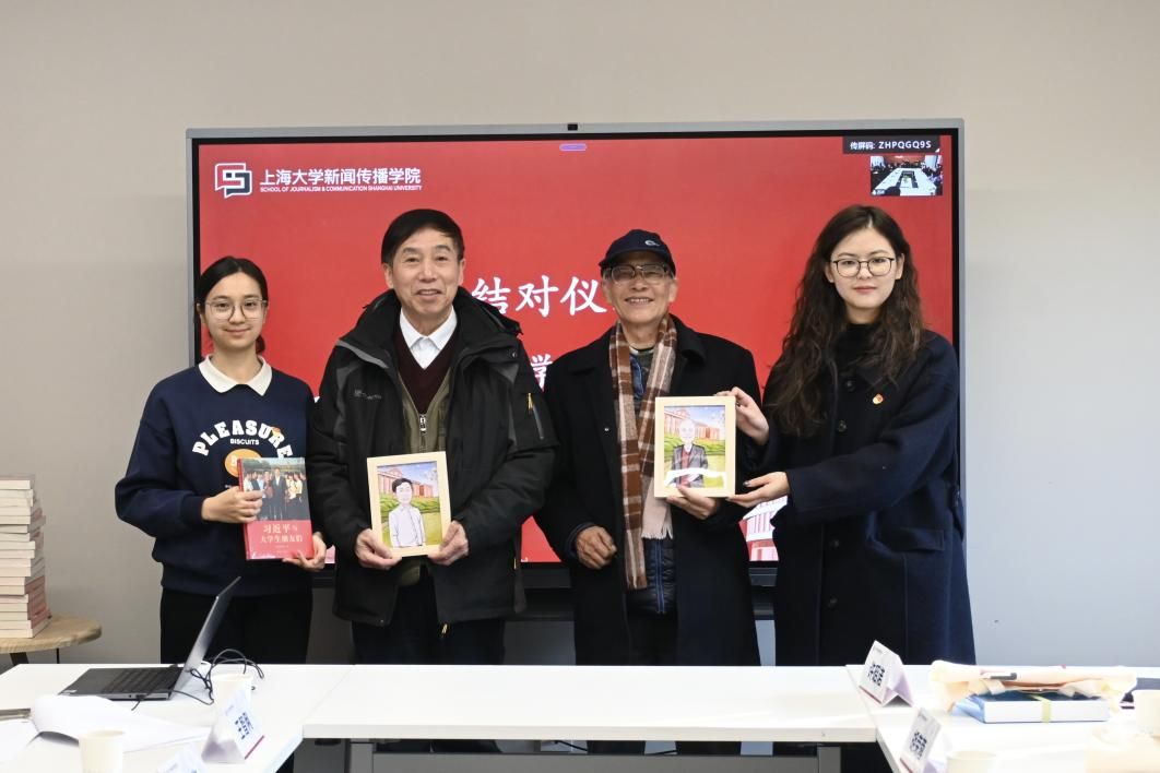 薪火相传 同心向党 | 新闻撒播学院学生党员与退休老党员结对仪式顺遂举行-永信贵宾会217