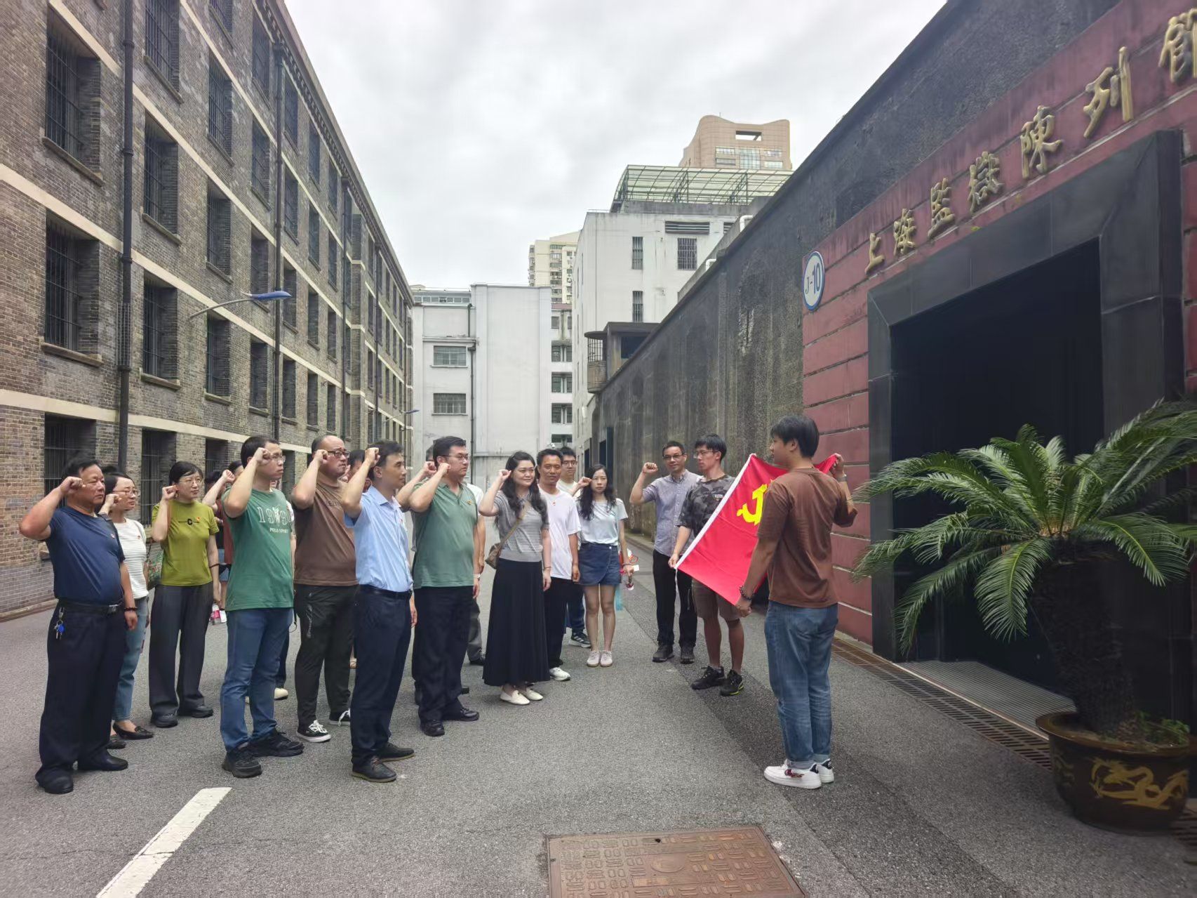 质料学院电子信息质料系党总支开展“以史为鉴铭初心 警钟长鸣守清廉”主题党日暨支部共建运动-永信贵宾会217