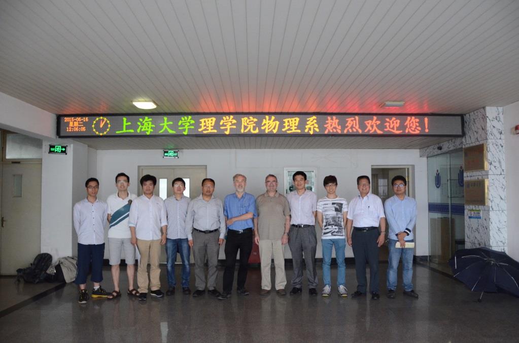 美国密西根州立大学David Tomanek教授会见我校-永信贵宾会217
