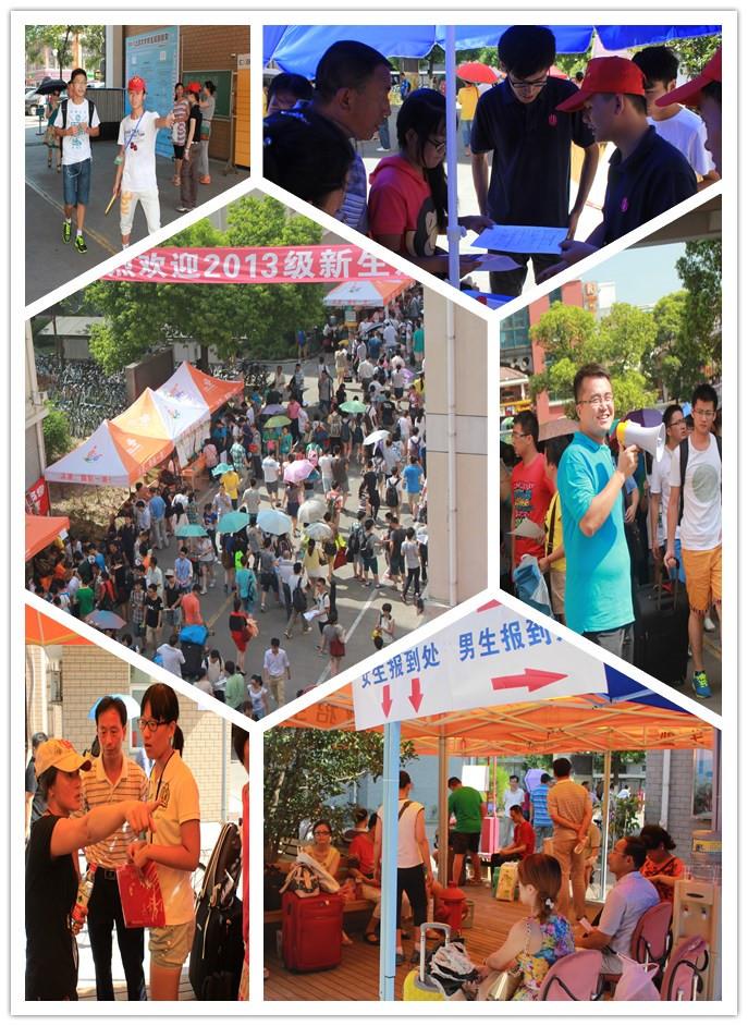 细节之处见温情，，，，，温馨效劳迎新生——学生社区2013级本科生迎新事情圆满完成-永信贵宾会217
