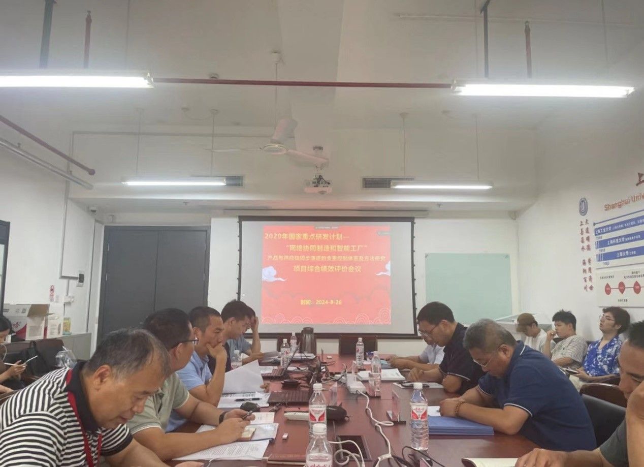 机自学院彭晨教授牵头的国家重点研发妄想项目顺遂通过验收-永信贵宾会217