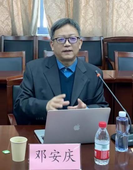 永信贵宾会2172024年天下哲学日学术论坛乐成举行-永信贵宾会217