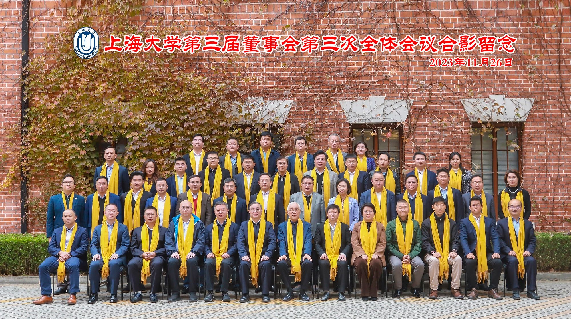 永信贵宾会217第三届董事会第三次全体聚会召开-永信贵宾会217