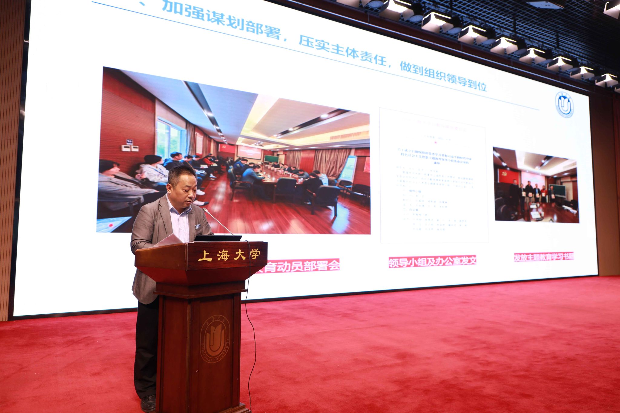 永信贵宾会217举行学习贯彻习近平新时代中国特色社会主义头脑主题教育念书班集中研修-永信贵宾会217