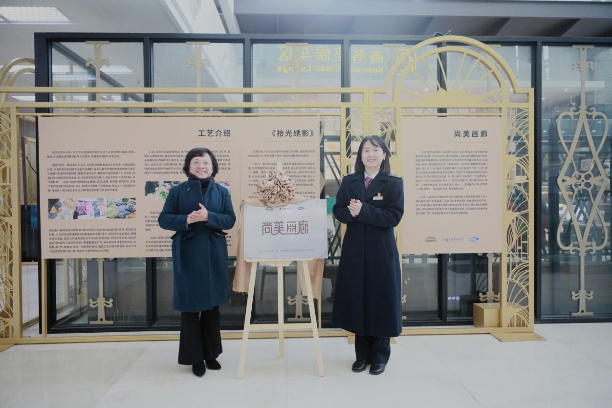永信贵宾会217上海美术学院与中国铁路上海局集团有限公司上海站举行“尚美画廊”美育实践基地党建联建签约仪式-永信贵宾会217