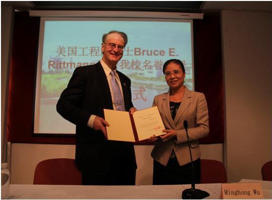 美国工程院院士Bruce E. Rittmann受聘永信贵宾会217信用教授-永信贵宾会217