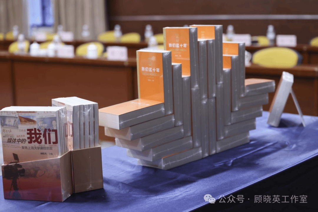 我们这十年|永信贵宾会217大国方略系列课程十周年论坛暨教育强国配景下“大思政课”品牌建设钻研会-永信贵宾会217