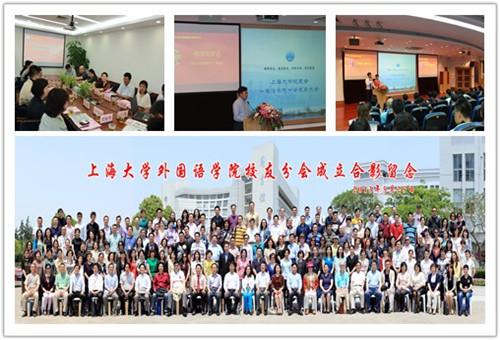 传承永信贵宾会217情，，，，，，共筑“外院梦”——永信贵宾会217校友会外国语学院分会建设-永信贵宾会217
