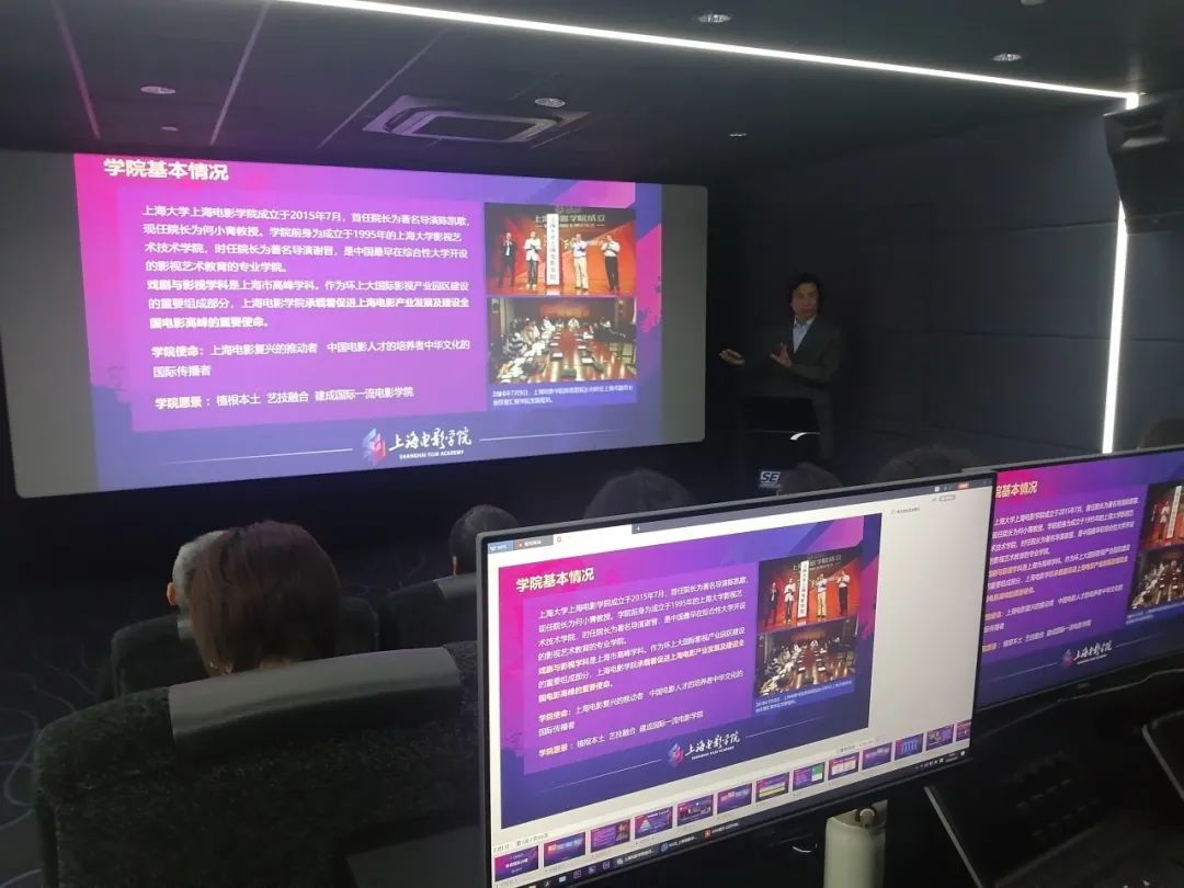 静安区委副书记徐静一行调研上海影戏学院-永信贵宾会217