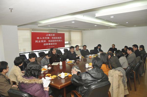 我校召开市人大代表，，，，，市政协委员，，，，，民主党派、统战整体认真人迎新春座谈会-永信贵宾会217