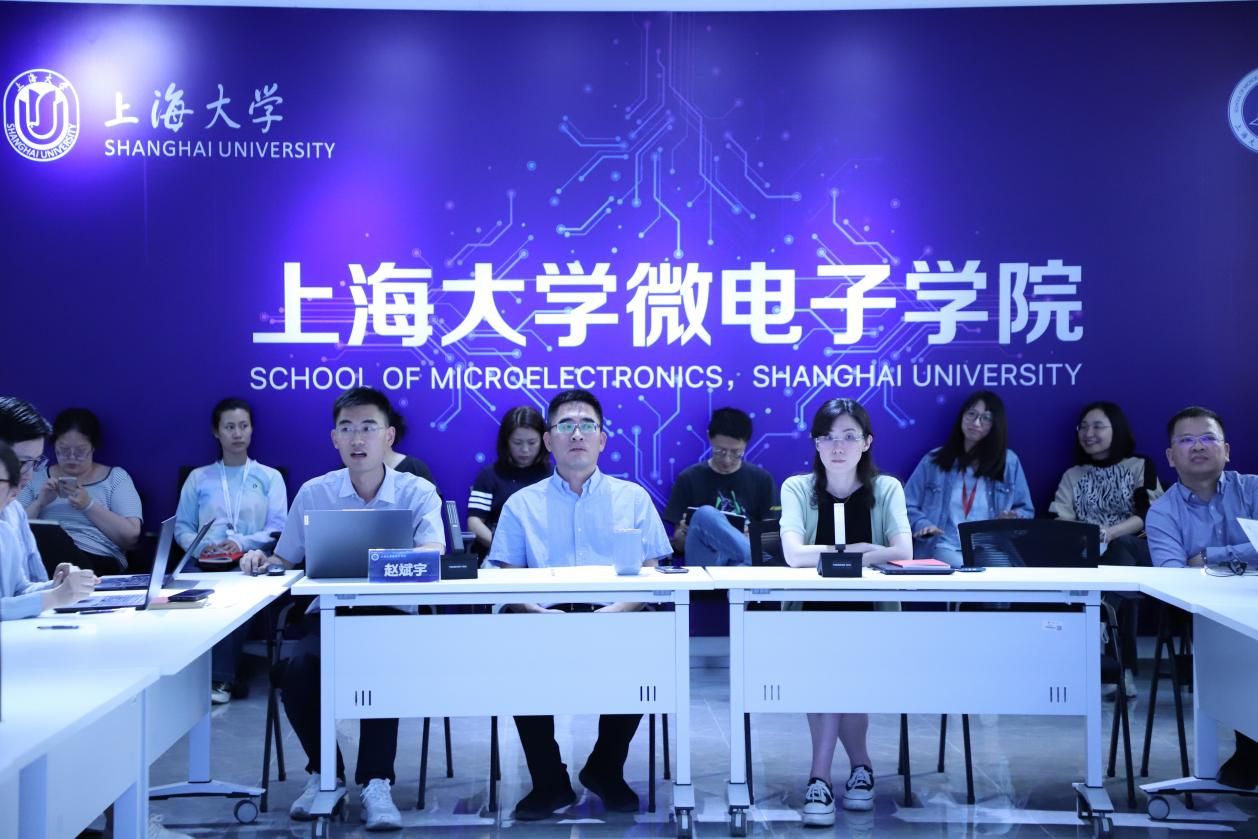 微电子学院开展全院教职工大会暨“聚芯荟”西席沙龙-永信贵宾会217