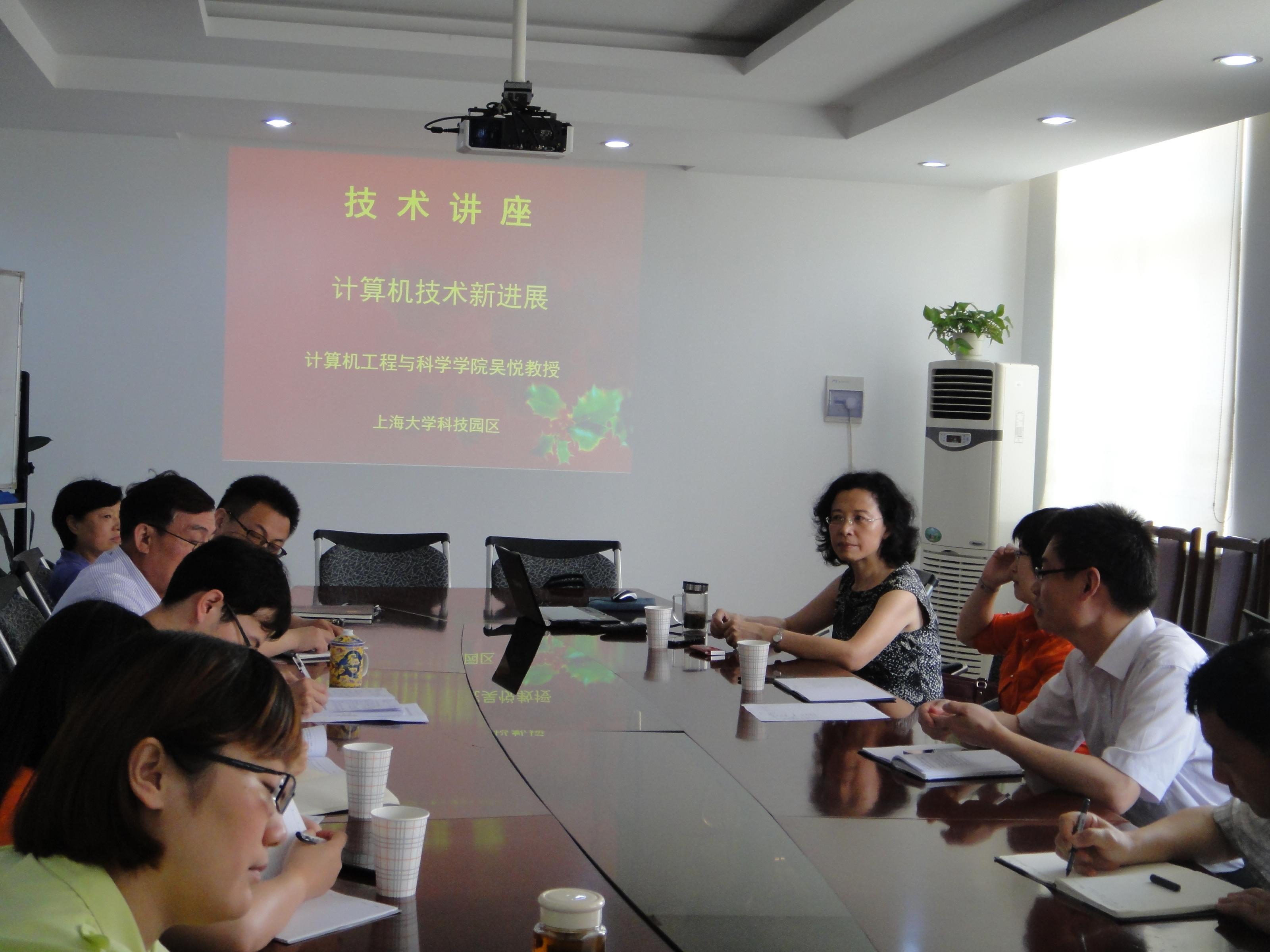 2013年度永信贵宾会217科技园区系列科技讲座“盘算机手艺新近展”-永信贵宾会217