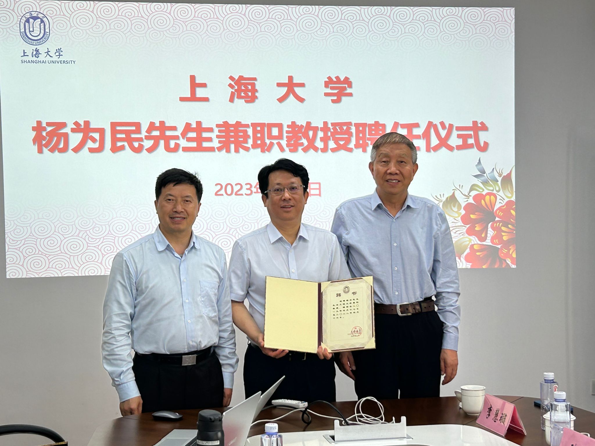 上海市“质料数字引擎妄想”课题结题评审会在我校乐成举行-永信贵宾会217