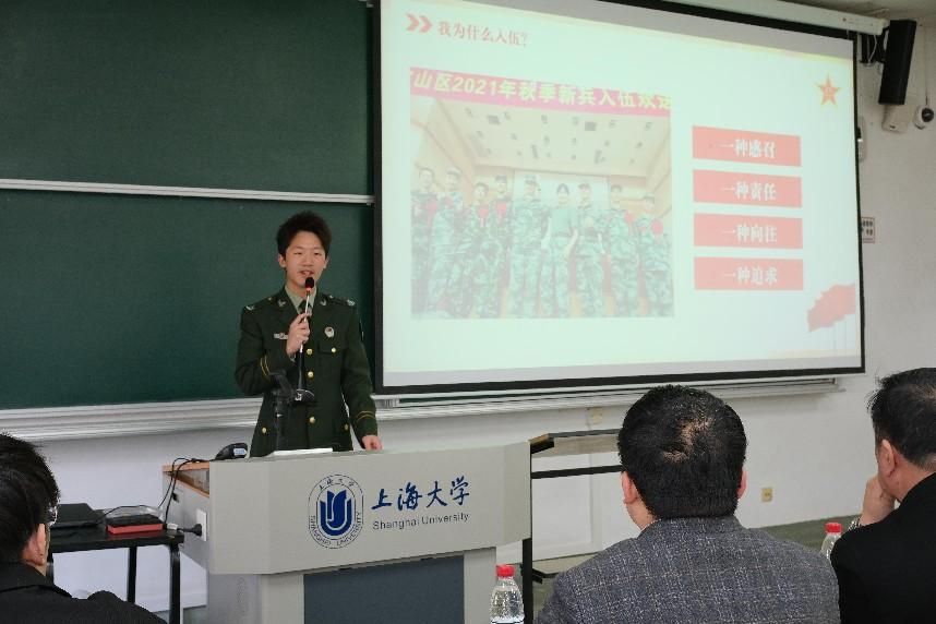 法学院适龄青年征兵政策解读宣讲会顺遂举行-永信贵宾会217