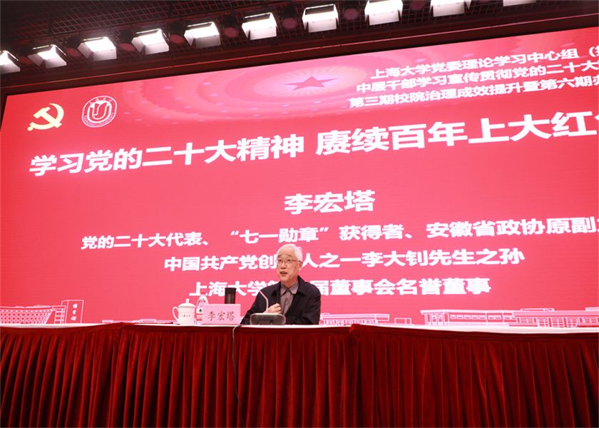 永信贵宾会217召开学习宣传贯彻党的二十大精神事情安排会暨党委理论学习中心组（扩大）学习会-永信贵宾会217