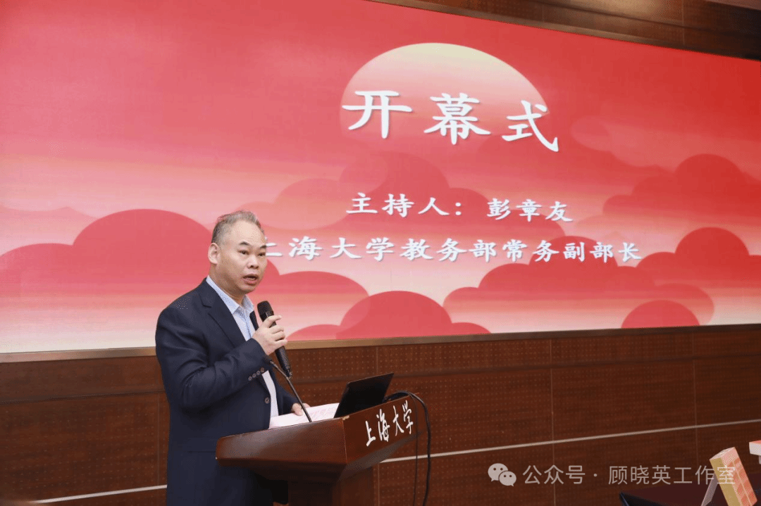 我们这十年|永信贵宾会217大国方略系列课程十周年论坛暨教育强国配景下“大思政课”品牌建设钻研会-永信贵宾会217