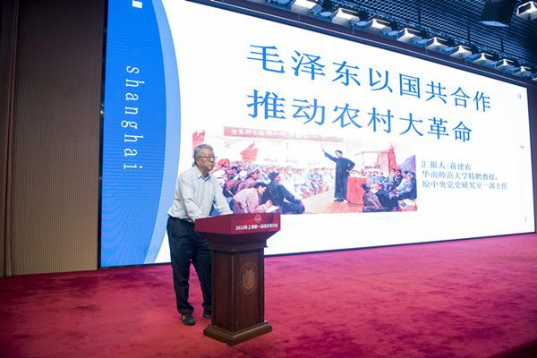 鉴往知来，，2023年上海统一战线史钻研会在永信贵宾会217举行-永信贵宾会217