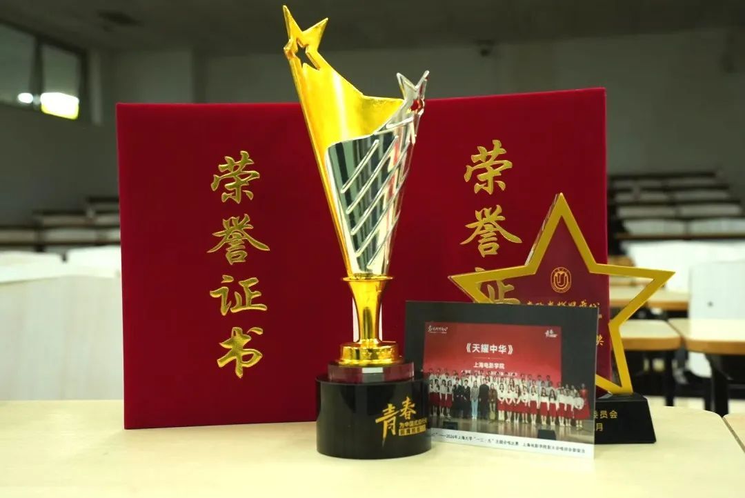 “影火”合唱团喜获2024年永信贵宾会217“一二·九”主题合唱角逐特等奖-永信贵宾会217