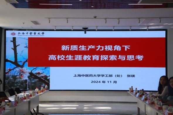 溯微书院、宏嘉书院联合开展数字时代配景下思政事人情临的挑战与厘革专题钻研-永信贵宾会217