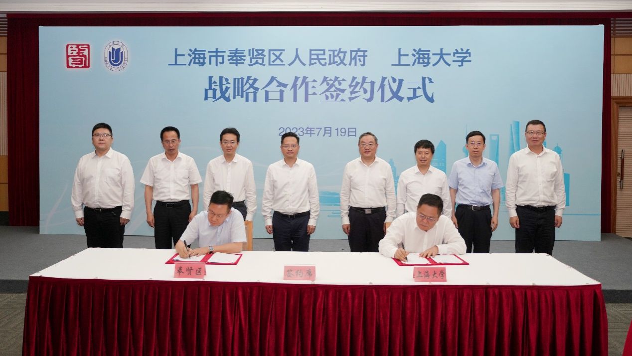 永信贵宾会217与奉贤区人民政府签署战略相助框架协议-永信贵宾会217