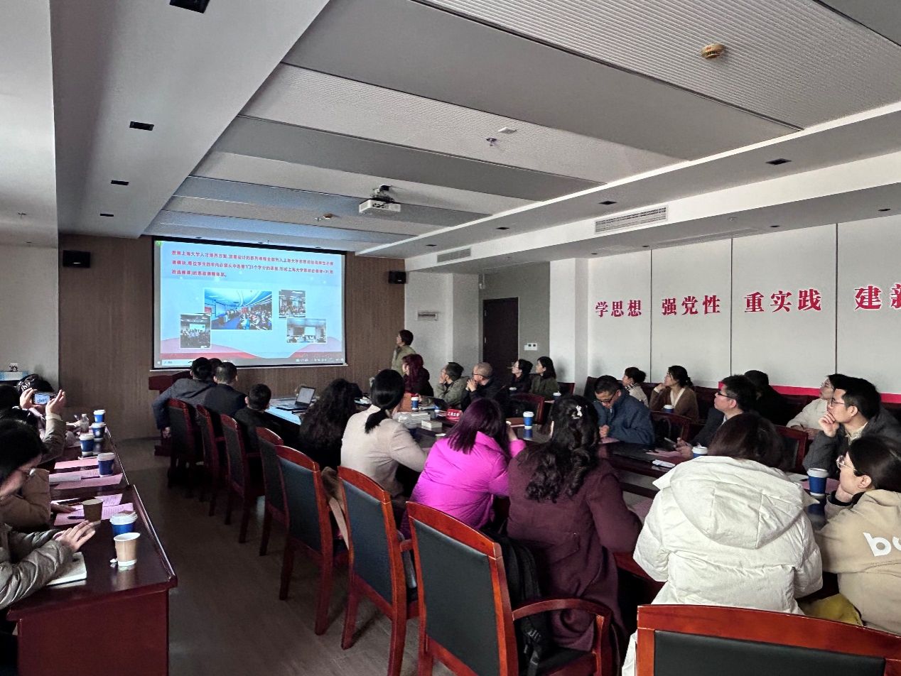 教育部课程思政教学研究树模中心（永信贵宾会217）迎来兄弟院校主干西席共话课程思政高质量建设-永信贵宾会217