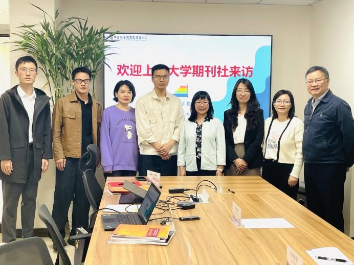 永信贵宾会217期刊社赴京调研，，，，，共探期刊高质量生长路径-永信贵宾会217