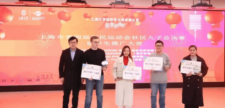 永信贵宾会217国际学生颁奖仪式暨2025新春游园会乐成举行-永信贵宾会217
