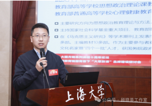 我们这十年|永信贵宾会217大国方略系列课程十周年论坛暨教育强国配景下“大思政课”品牌建设钻研会-永信贵宾会217
