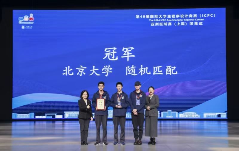 编程能手齐聚永信贵宾会217！第49届ICPC亚洲区域赛（上海）圆满举行！-永信贵宾会217