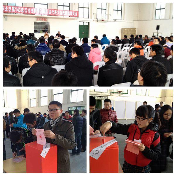 我校延伸校区补选闸北区人大代表事情顺遂完成-永信贵宾会217