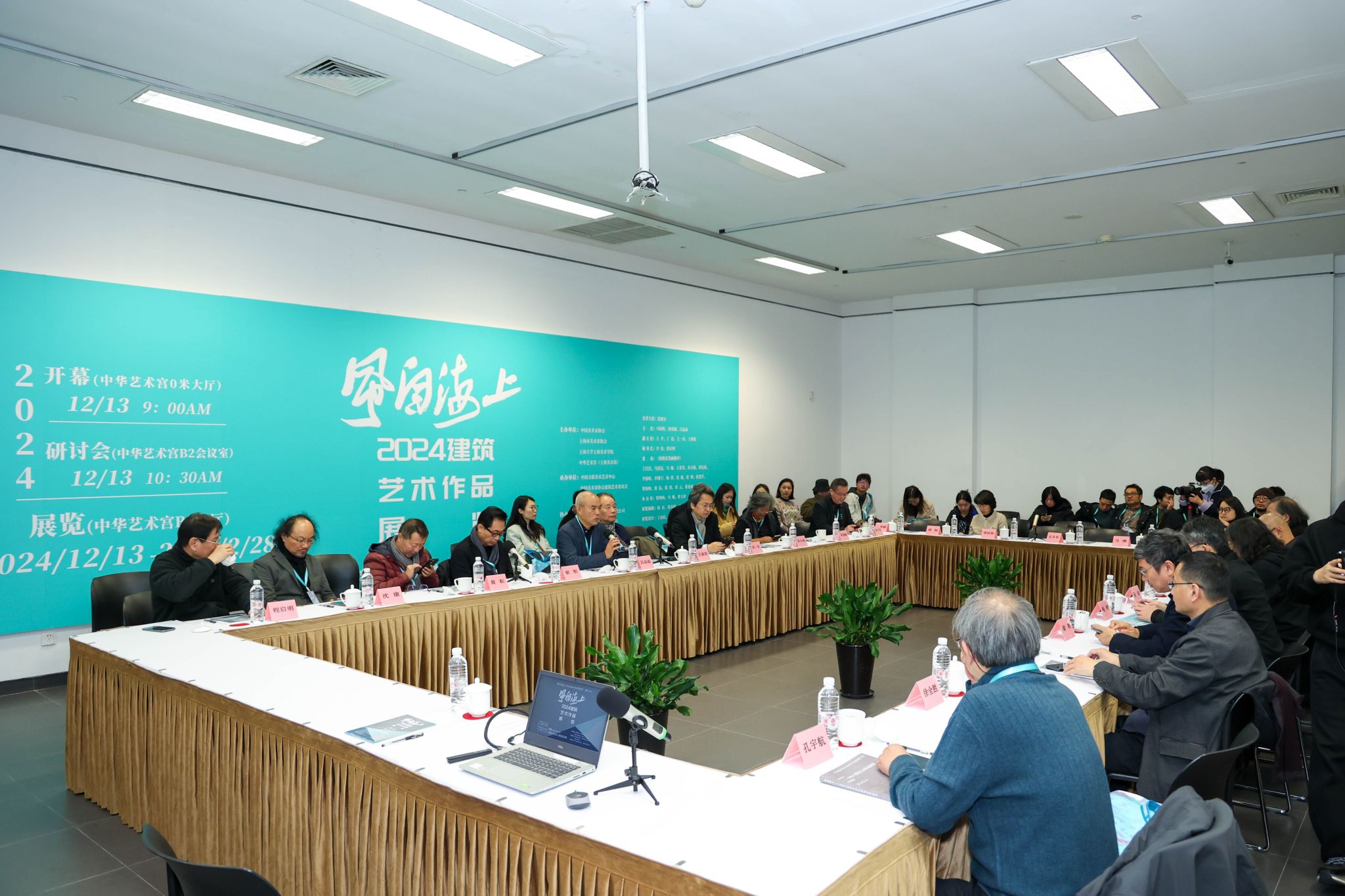 “风自海上”2024修建艺术作品展览开幕-永信贵宾会217