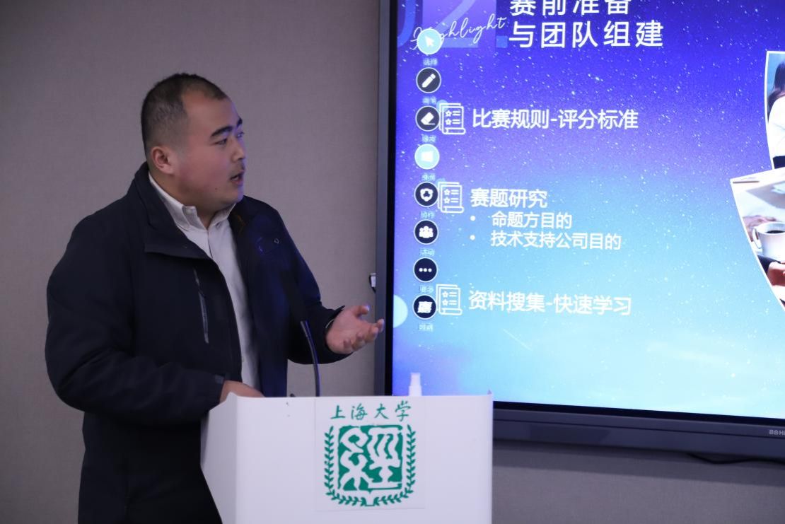 经济学院举行第六届学生学术年会表扬会-永信贵宾会217