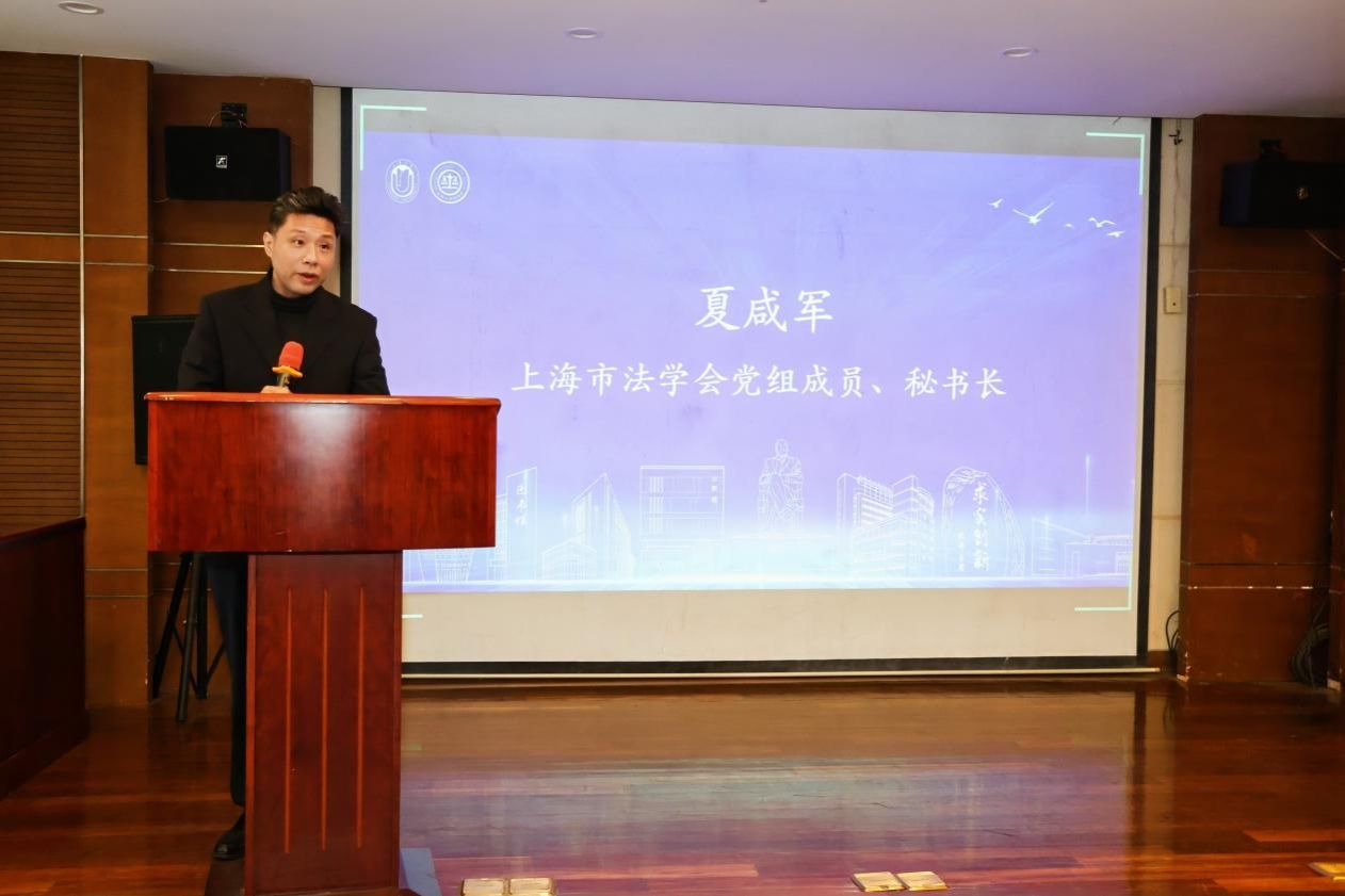 2024年上海市法学会农业农村法治研究会年会顺遂召开-永信贵宾会217