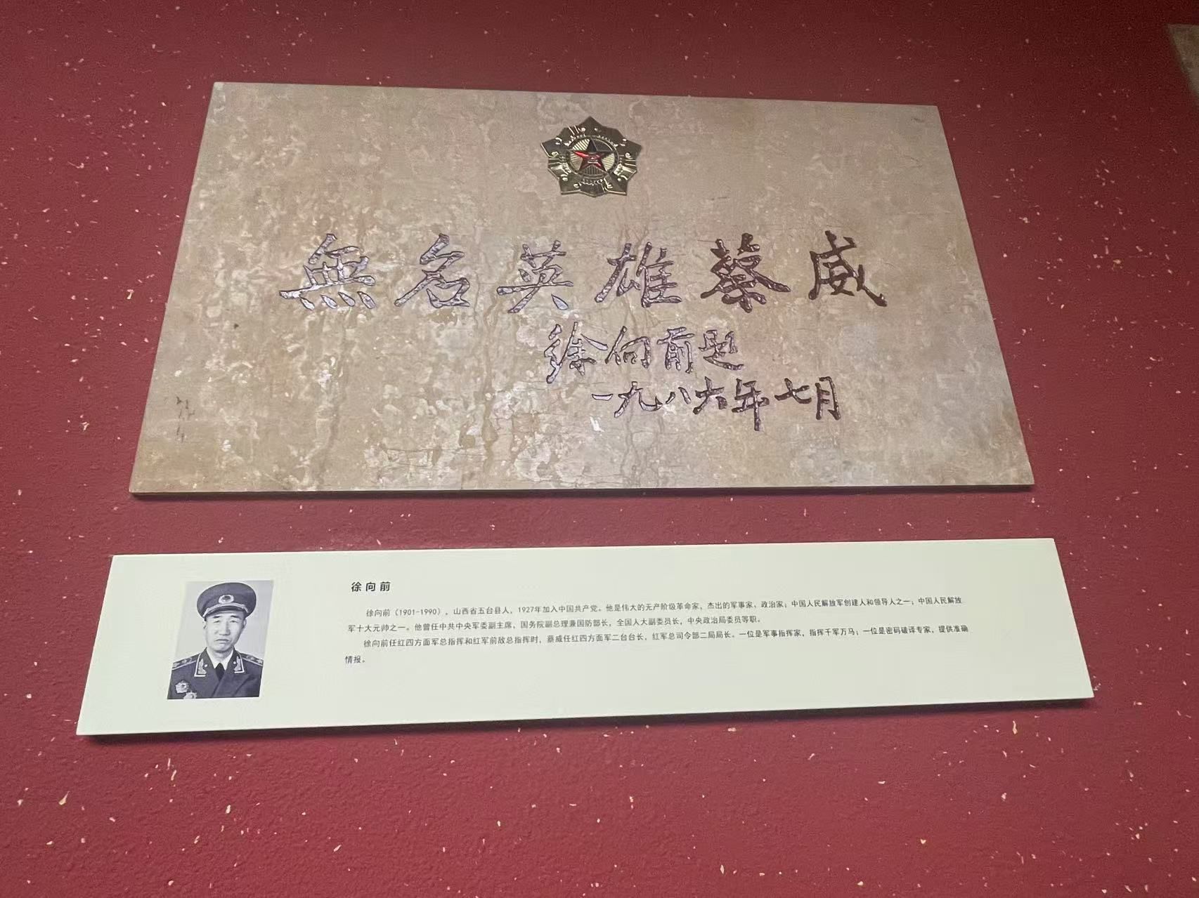 党旗照耀来时路，，，，，校馆共建启新程——永信贵宾会217盘算机工程与科学学院与蔡威事迹展陈馆共建签约-永信贵宾会217