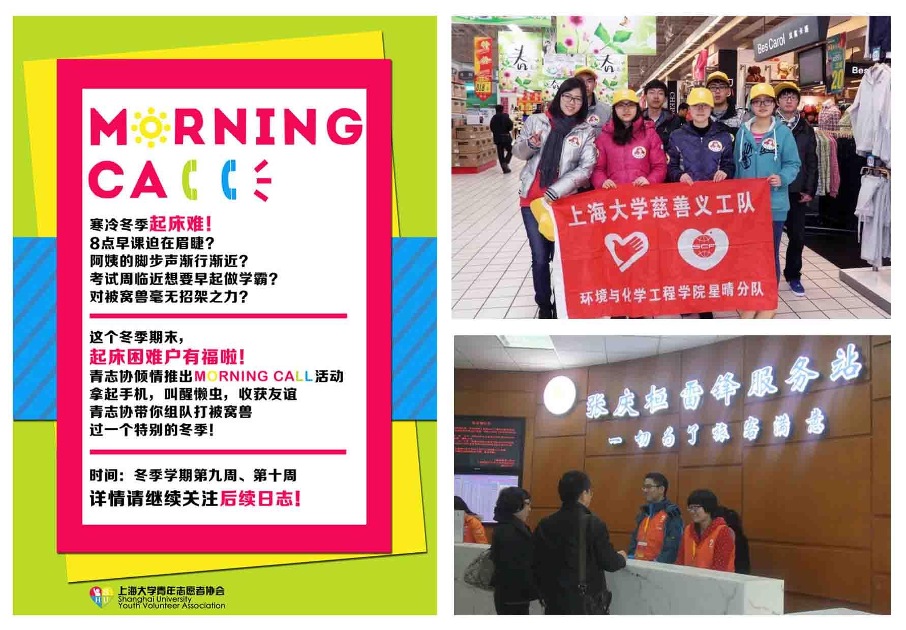 学雷锋，，，，，让微自愿雷厉“锋”行-永信贵宾会217