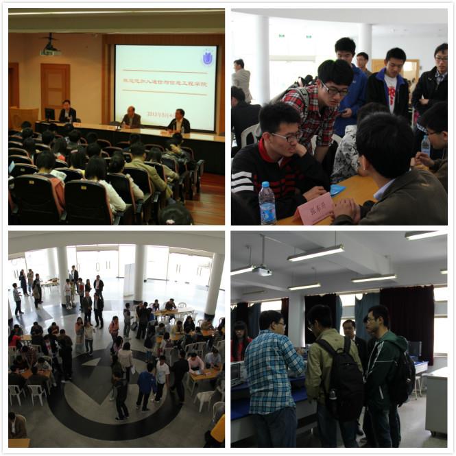 通讯学院顺遂举行2012级大类新生开放日运动-永信贵宾会217