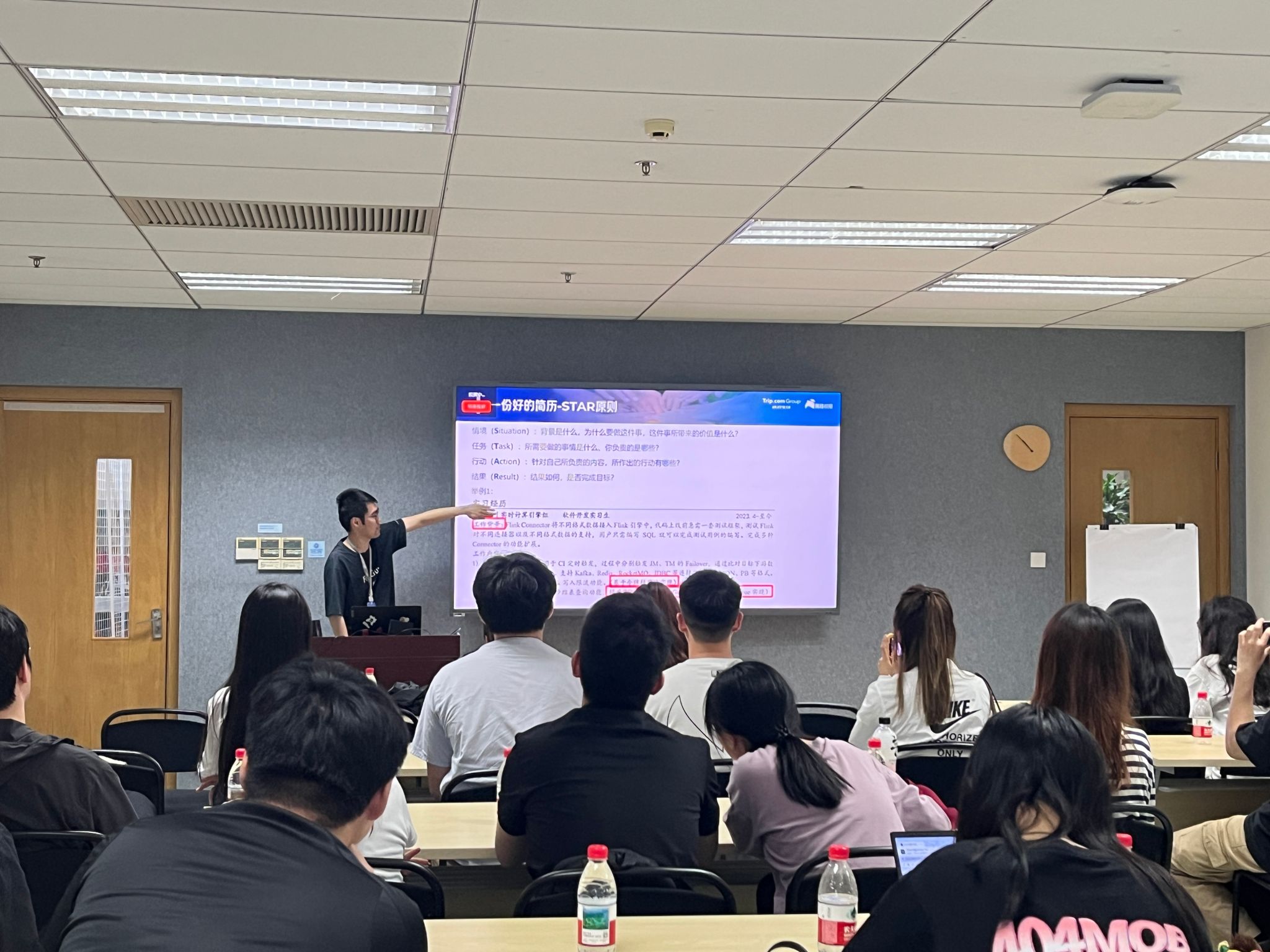 走进携程集团，，，，，共探智慧文旅与数字生态-永信贵宾会217