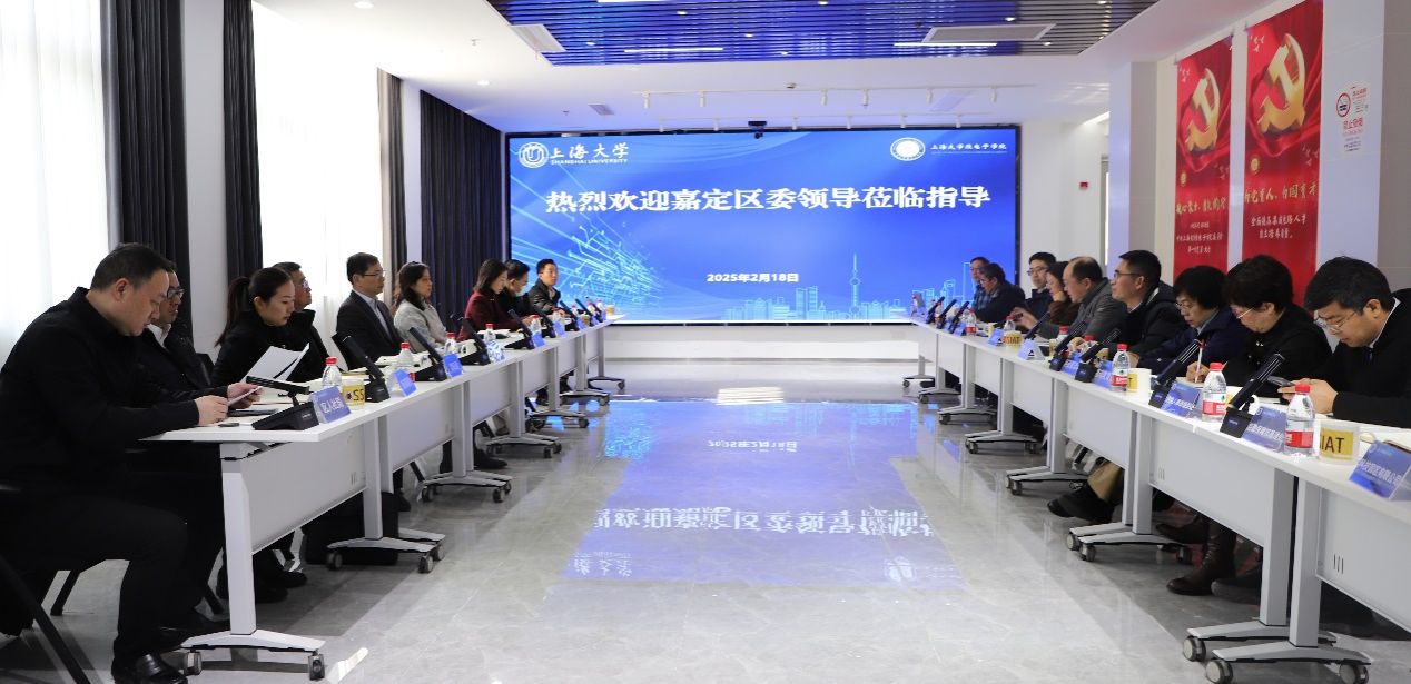 嘉定区委副书记吴杰一行调研嘉定校区-永信贵宾会217