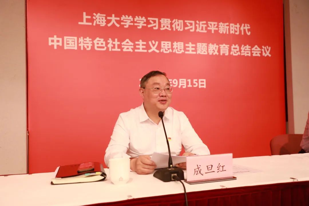 永信贵宾会217召开学习贯彻习近平新时代中国特色社会主义头脑主题教育总结聚会-永信贵宾会217