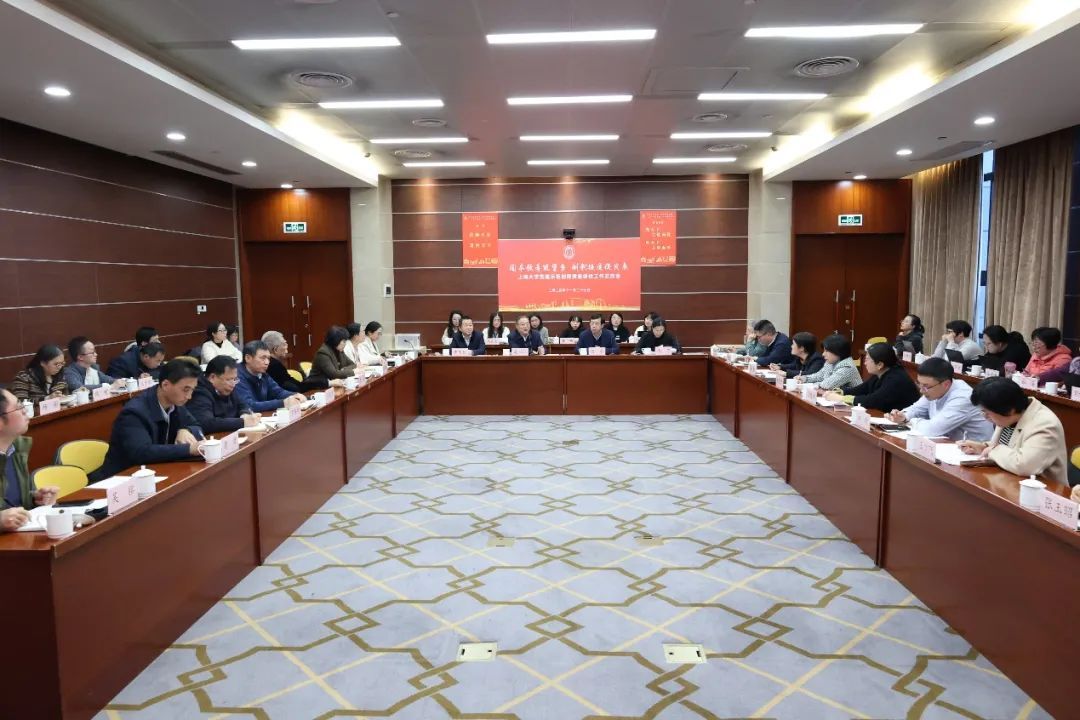 永信贵宾会217召开2024年党建树模建设质量创优事情交流会-永信贵宾会217