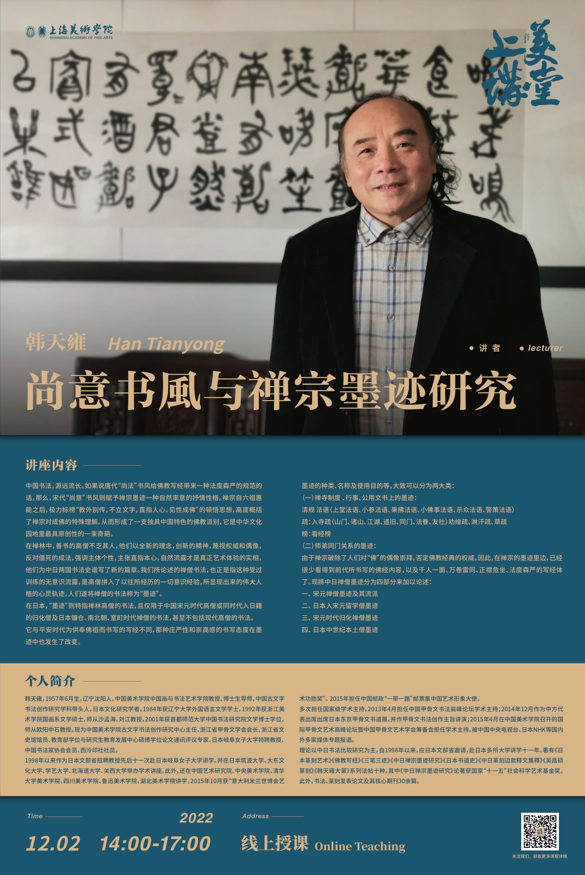 永信贵宾会217·(中国区)官网