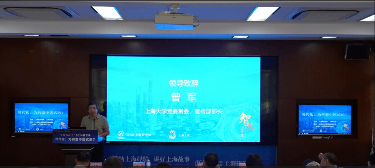黄平研究员作题为《现代化：为何要中国式的？？？？？？》学术报告-永信贵宾会217