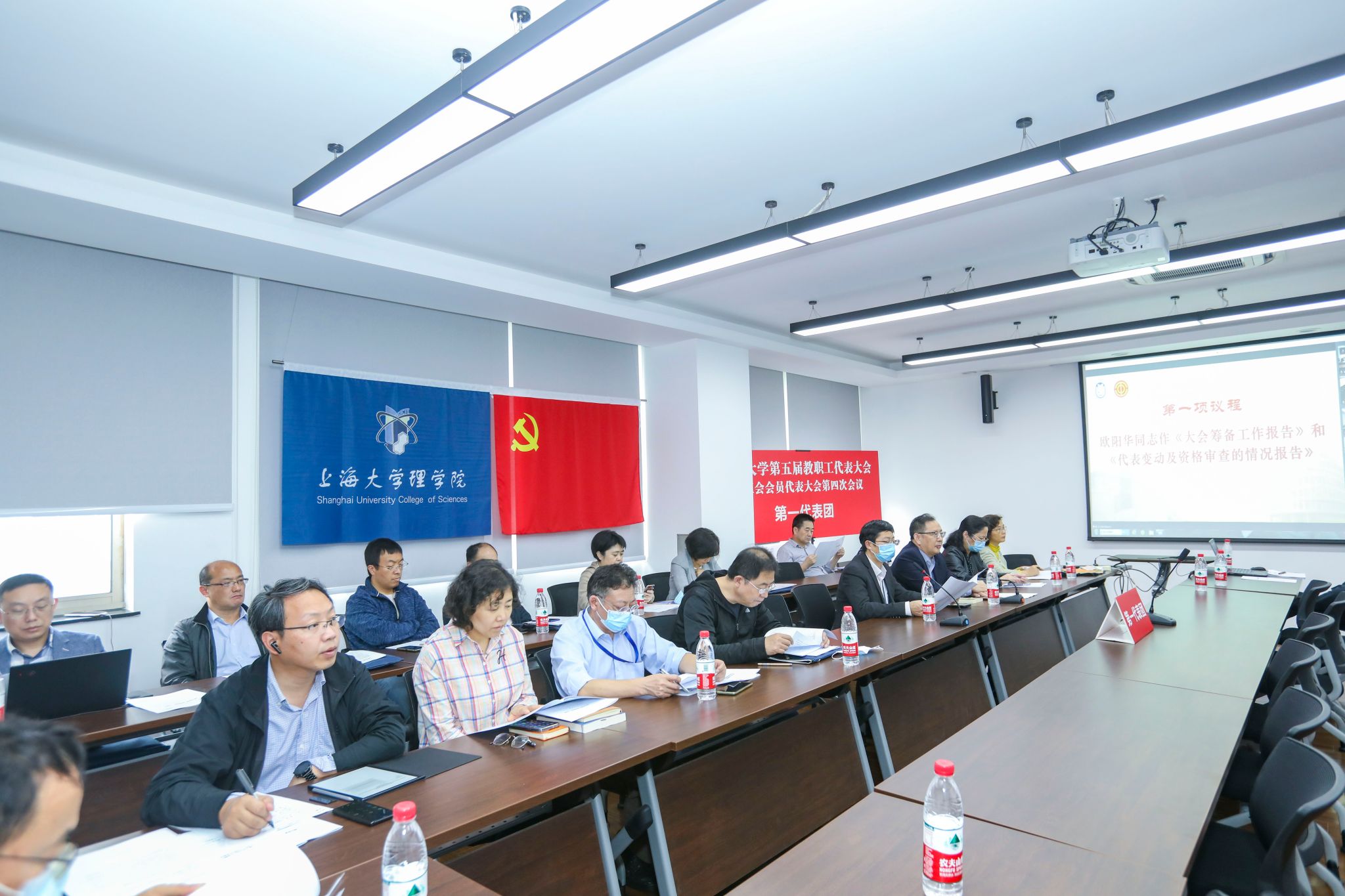 永信贵宾会217第五届教职工代表大会暨工会会员代表大会第四次聚会顺遂召开-永信贵宾会217
