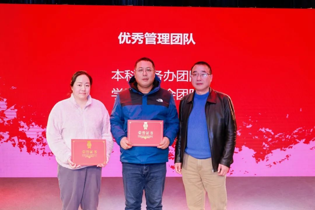 永信贵宾会217上海影戏学院举行2024年声誉系统表扬会暨教职工代表大会-永信贵宾会217