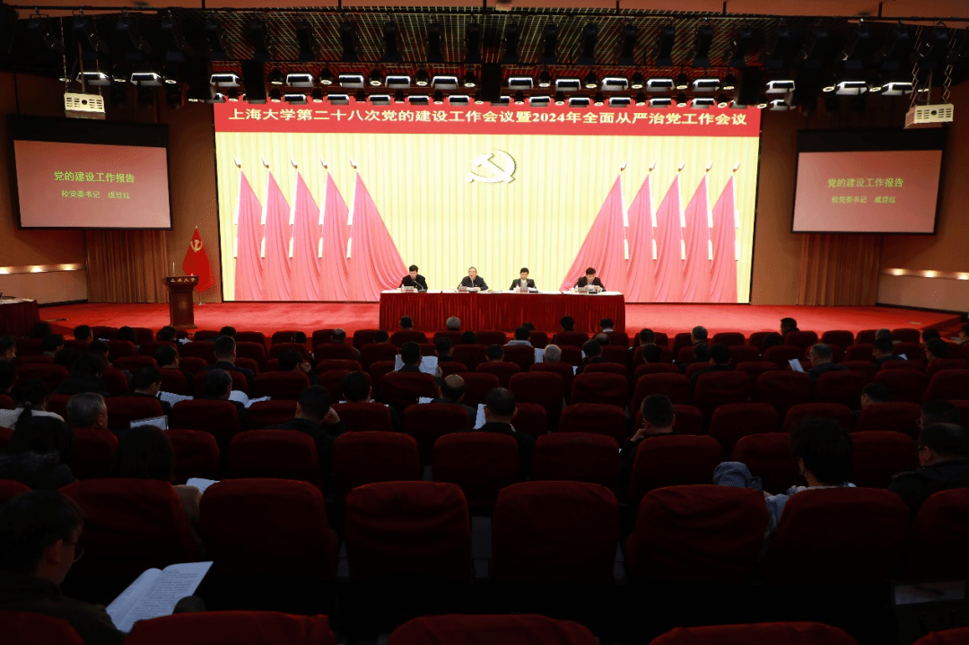 奋楫扬帆，，，，砥砺奋进！以高质量党建引领一流大学建设！-永信贵宾会217
