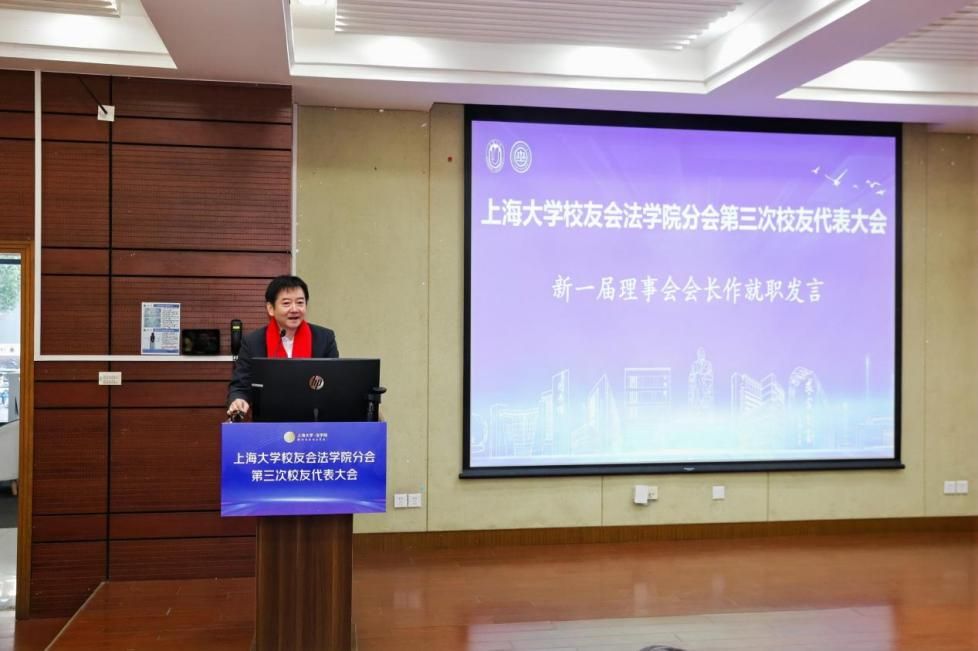 永信贵宾会217校友会法学院分会第三次校友代表大会顺遂召开-永信贵宾会217